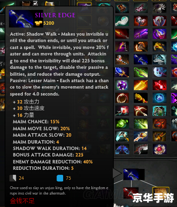 DOTA6.83改动日志:全新英雄与平衡性调整 DOTA6.83改动日志:全新英雄与平衡性调整