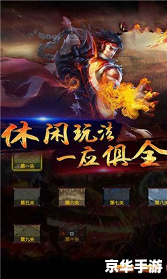 变态传奇上线送终极:掀起游戏热潮 变态传奇上线送终极:掀起游戏热潮