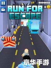 subway surf 攻略 地铁冲浪攻略：冲浪者的终极指南