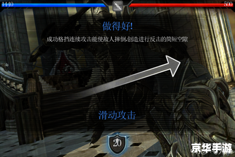 无尽之剑3刷钱 无尽之剑3:刷钱攻略 无尽之剑3刷钱 无尽之剑3:刷钱攻略