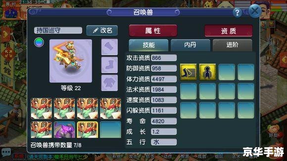 梦幻西游跑商工具箱:提升你的商业帝国 梦幻西游跑商工具箱:提升你的商业帝国