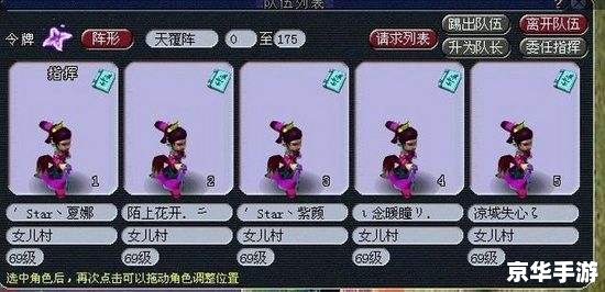 梦幻西游跑商工具箱:提升你的商业帝国 梦幻西游跑商工具箱:提升你的商业帝国
