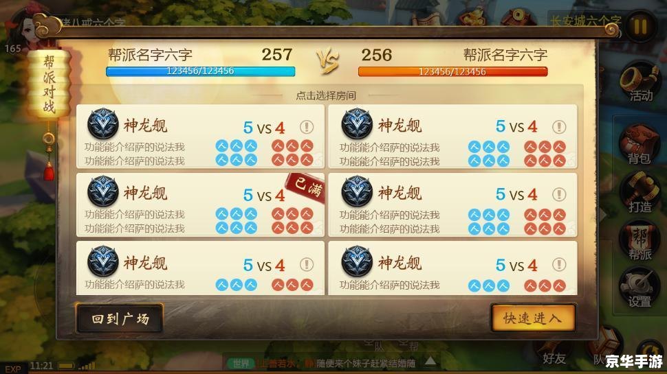 梦幻帮派密道答题器:提升游戏体验,挑战智慧极限 梦幻帮派密道答题器:提升游戏体验,挑战智慧极限