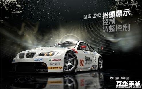 极品飞车哪个版本最好玩 极品飞车:哪个版本最好玩? 极品飞车哪个版本最好玩 极品飞车:哪个版本最好玩?