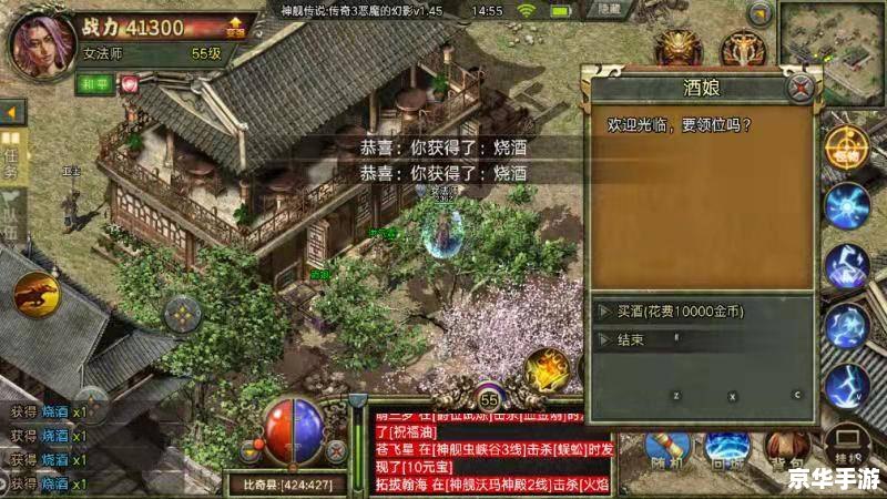传奇1.76客户端:重温经典,再现热血沙场 传奇1.76客户端:重温经典,再现热血沙场