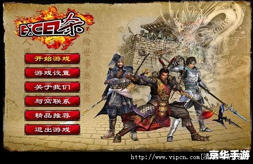 三国杀手机版安卓：体验古代战争的策略与智慧