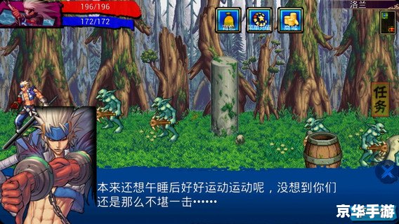 DNF单机版11.0:探索阿拉德大陆的全新篇章 DNF单机版11.0:探索阿拉德大陆的全新篇章