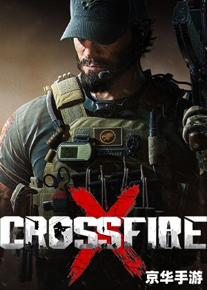穿越火线单机版:重温经典,再现射击激情 穿越火线单机版:重温经典,再现射击激情