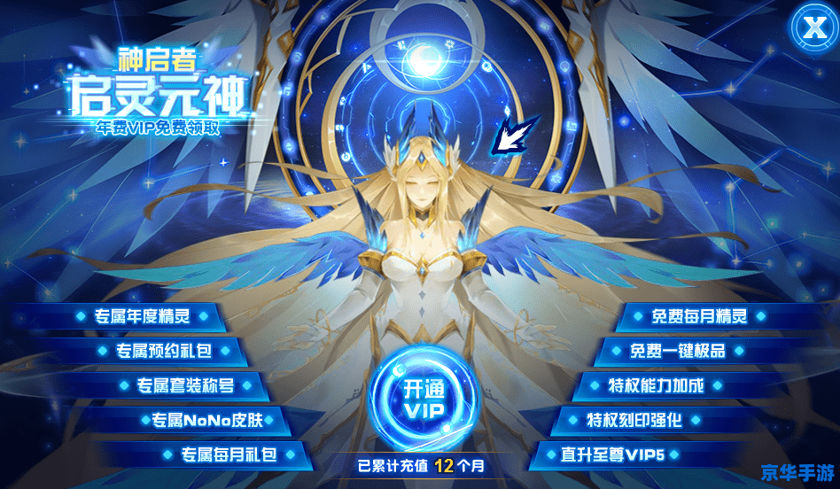 赛尔号苍魂青龙：探寻神秘的东方巨兽