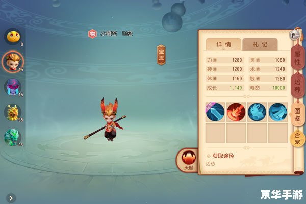 梦幻西游宝宝打书：培养最强战斗伙伴的策略与技巧