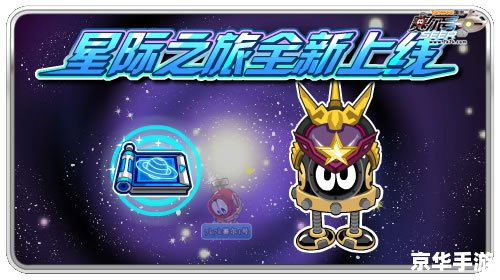 赛尔号里诺：探索星际的神秘精灵