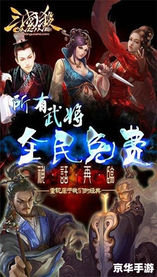 三国杀kill破解,游戏相关内容: 三国杀kill破解,游戏相关内容:
