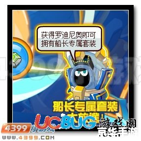 赛尔号尼奥怎么抓 赛尔号尼奥怎么抓