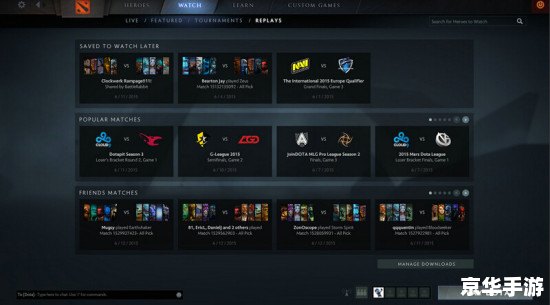 Dota口令:掌控游戏的关键 Dota口令:掌控游戏的关键