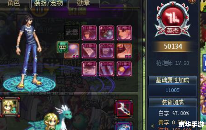 DNF日语补丁：提升游戏体验，打造个性化冒险世界