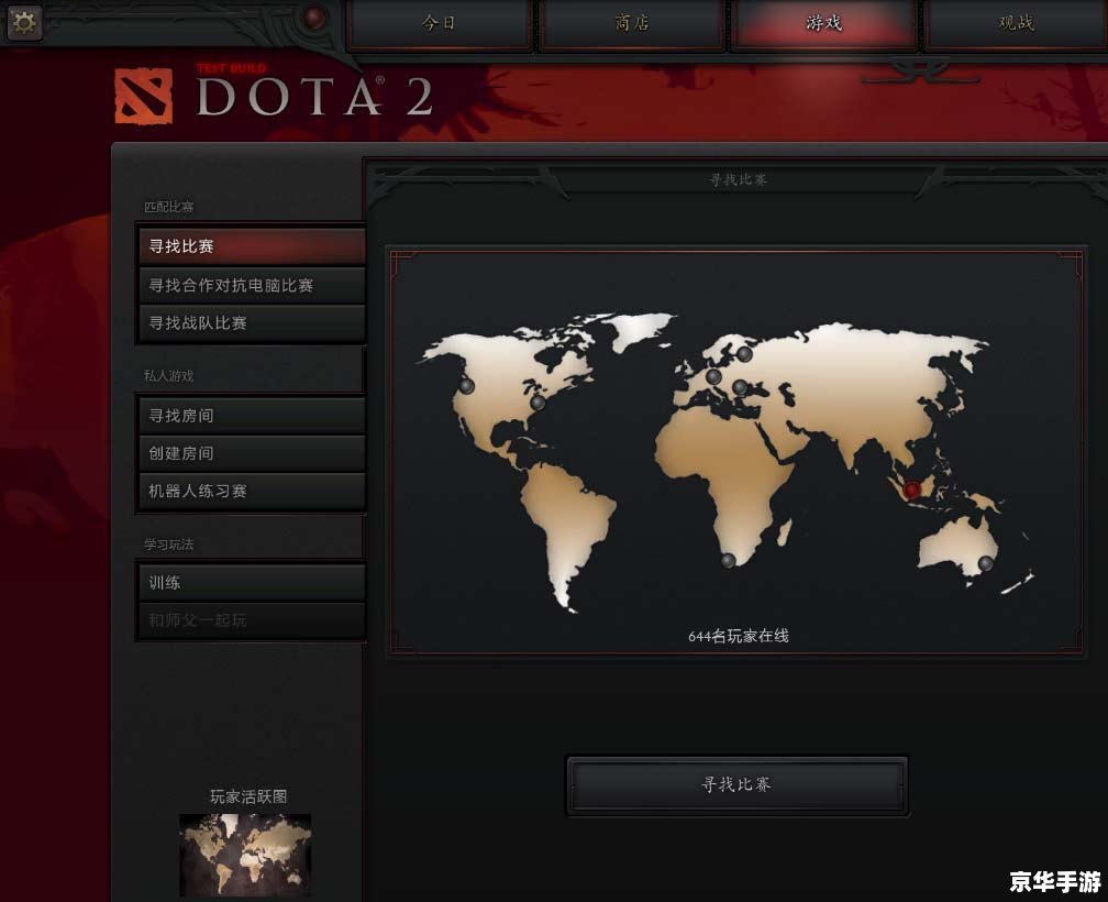 DOTA OMG:打造独特游戏体验 DOTA OMG:打造独特游戏体验