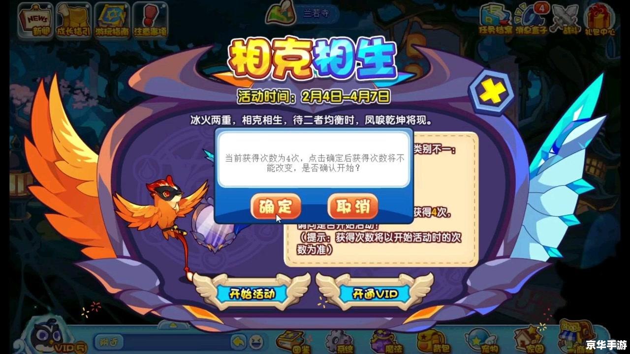 洛克王国电弧:闪耀的电光之力 洛克王国电弧:闪耀的电光之力