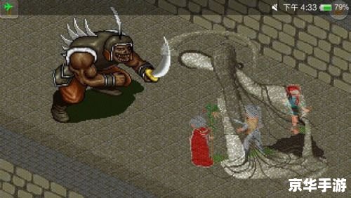 仙剑奇侠传98攻略：探索神秘的武侠世界