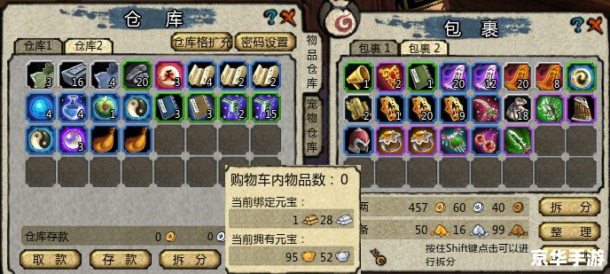 桃园虎卫加点策略 桃园虎卫加点策略