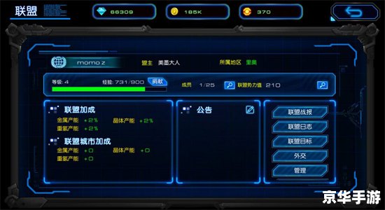 手游快报：热门游戏资讯与分析