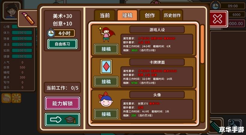 传奇永恒激活码：解锁无尽游戏乐趣