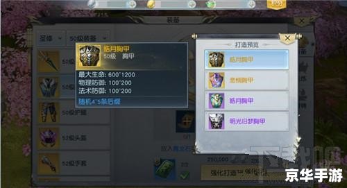 无双大蛇凉宫修改器:打造个性化游戏体验 无双大蛇凉宫修改器:打造个性化游戏体验