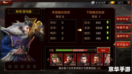 三国群英传5兵种相克:智勇之战 三国群英传5兵种相克:智勇之战