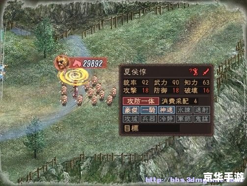 三国志12存档修改器:打造个性化的游戏体验 三国志12存档修改器:打造个性化的游戏体验