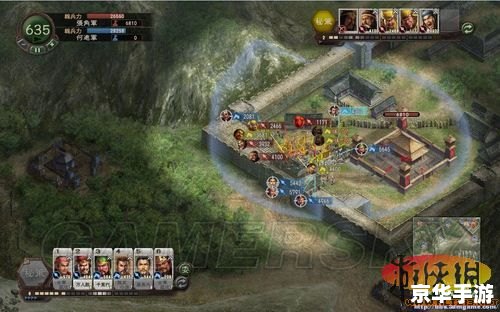 三国志12存档修改器：打造个性化的游戏体验