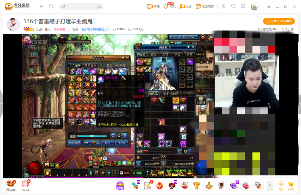 传动DNF3.4无敌版:打造最强勇者,征服地下城 传动DNF3.4无敌版:打造最强勇者,征服地下城