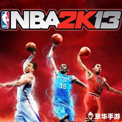 psp nba2k13 PSP NBA 2K13：掌中的篮球盛宴