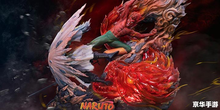 火影忍者羁绊4.0:忍界大战再度爆发 火影忍者羁绊4.0:忍界大战再度爆发