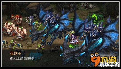 魔兽世界台服:探索奇幻世界的新境界 魔兽世界台服:探索奇幻世界的新境界