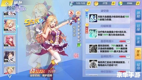 尾行3克莉丝攻略:让你轻松成为追踪高手 尾行3克莉丝攻略:让你轻松成为追踪高手