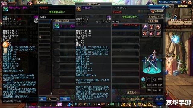 勇士的信仰修改器：打造无敌战士