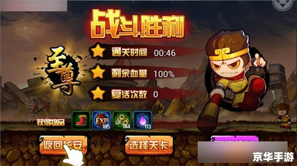 【造梦西游3迪龙修改器】:打造无敌游戏体验 【造梦西游3迪龙修改器】:打造无敌游戏体验