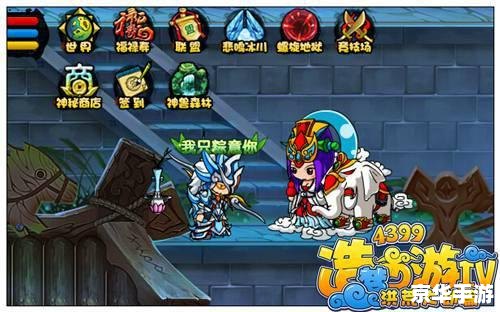 【造梦西游3迪龙修改器】:打造无敌游戏体验 【造梦西游3迪龙修改器】:打造无敌游戏体验