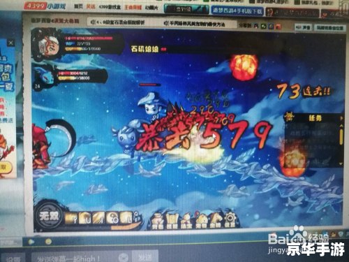 【造梦西游3迪龙修改器】：打造无敌游戏体验