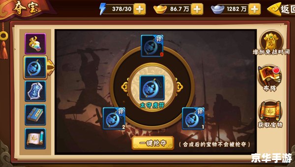 塔防三国志刷活跃 塔防三国志:刷活跃度的策略与艺术 塔防三国志刷活跃 塔防三国志:刷活跃度的策略与艺术