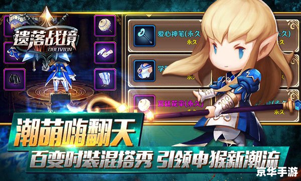 DNF西南一区：勇士们的冒险之旅