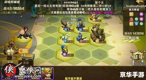 兽王出装：打造无敌战斗阵容