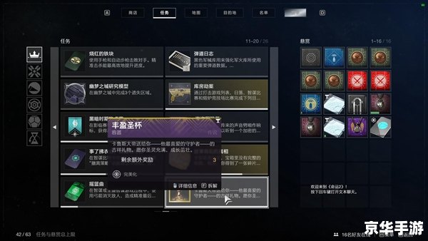 暗黑2装备修改器:打造无敌角色的神器 暗黑2装备修改器:打造无敌角色的神器