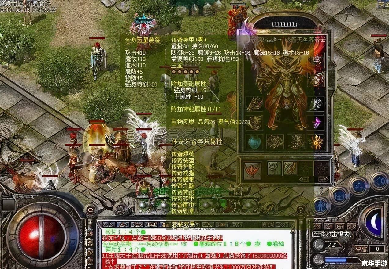 风云传奇官网:探索神秘的游戏世界 风云传奇官网:探索神秘的游戏世界