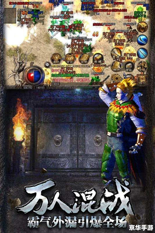 风云传奇官网：探索神秘的游戏世界
