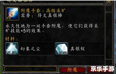魔兽世界刷g 魔兽世界刷金攻略：快速赚取金币的方法与技巧