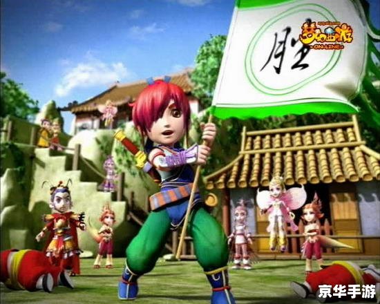 梦幻西游工具箱网页版：提升游戏体验的利器