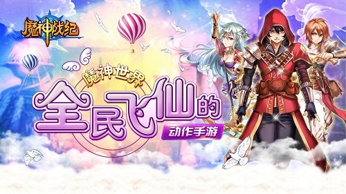 新密传任务攻略：探索神秘世界与完成挑战