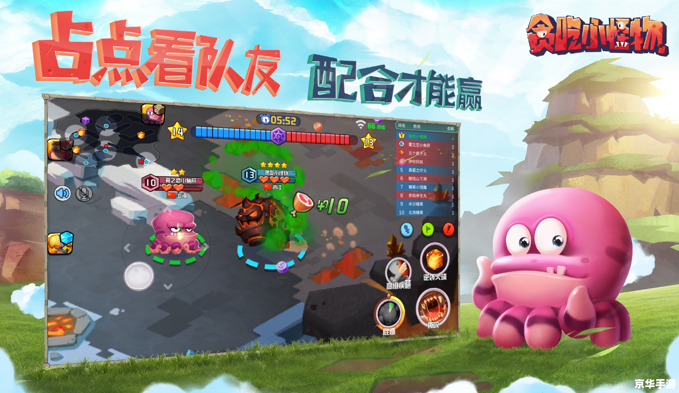 【逗小猴开心5新版攻略】解锁新关卡,让快乐翻倍! 【逗小猴开心5新版攻略】解锁新关卡,让快乐翻倍!