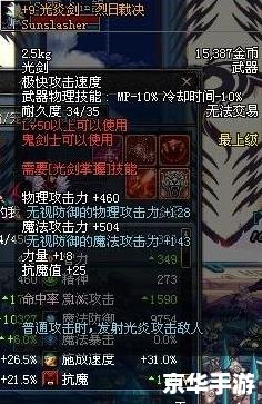 dnf apc DNF:APC的魅力与挑战 dnf apc DNF:APC的魅力与挑战