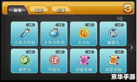松鼠大战攻略:挑战关卡与技能解析 松鼠大战攻略:挑战关卡与技能解析
